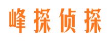 青浦侦探